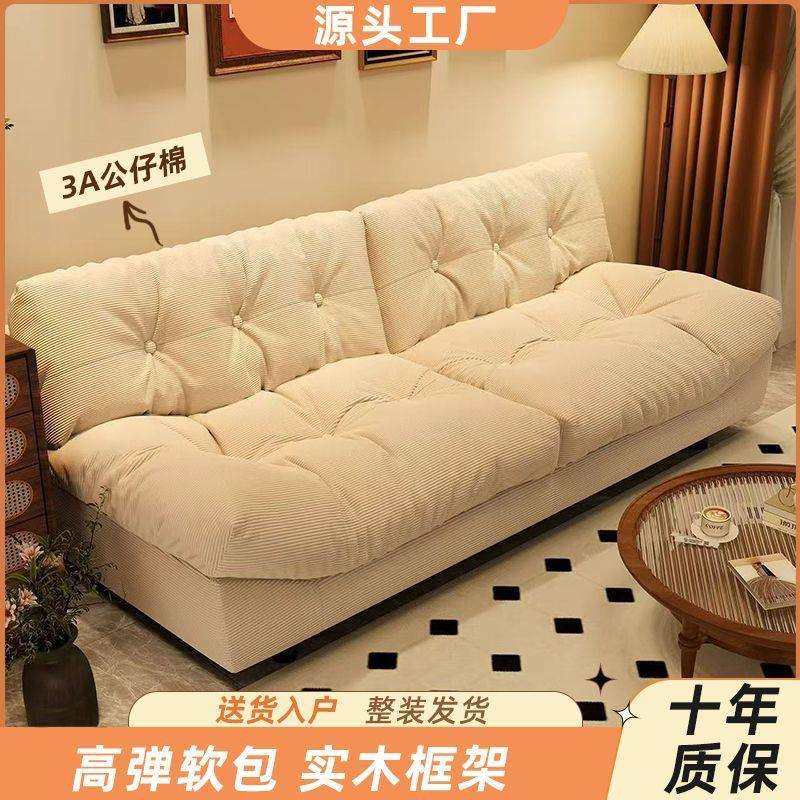 云朵沙发布艺沙发双人三人位小户型出租屋公寓沙发出租屋沙发床