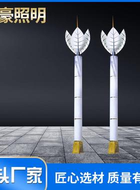 厂家货源白色时尚景观灯公园别墅园林led庭院灯高杆道路照明灯