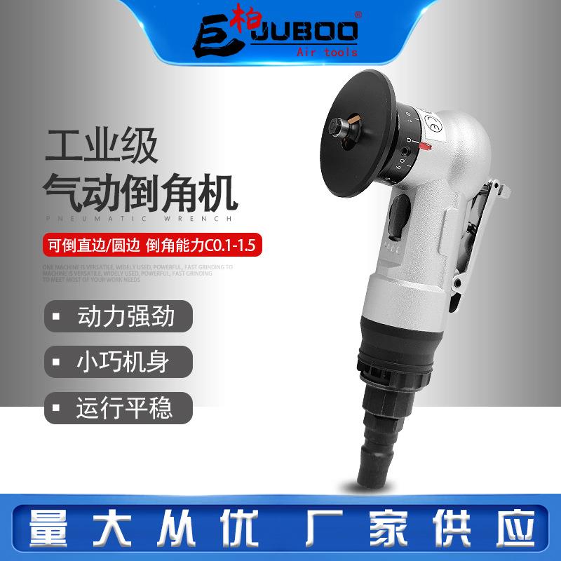 巨柏气动倒角机手持式迷你R/C角小型金属圆弧45度磨光修边去毛刺
