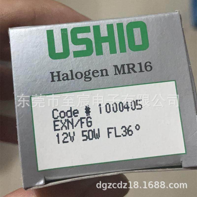 USHIO牛尾卤素灯泡EXN/F612V50WFL36°灯杯12V50WFL36度MR16,3C数码配件,USB灯,淘宝优惠券,粉丝福利购,淘宝优惠卷