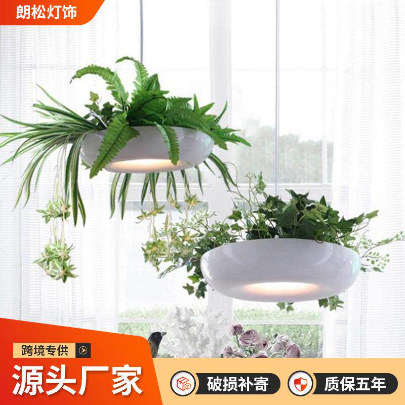 美式极简餐厅锥形喇叭灯北欧咖啡厅餐桌酒吧台盆栽空中花园吊灯具