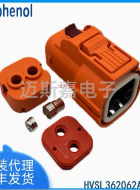 HVSL362062A116I原装HVSL362022A安费诺连接器HVSL362062A106I