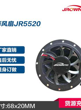 圆框风扇JR552068x20mm双滚珠轴承应用于智慧安防设备产品
