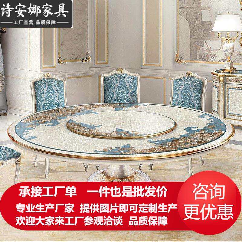 意大利法式奢华欧式实木雕花镶嵌贝壳艺术拼花圆餐桌别墅饭桌餐桌