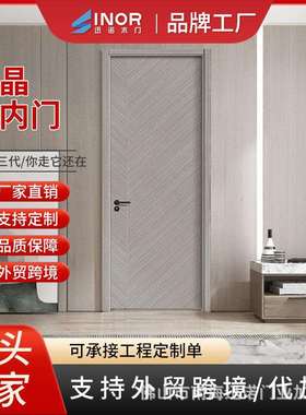 实木复合黑色灰色现代简约碳晶CPL生态非油漆无甲醛室内卧室木门