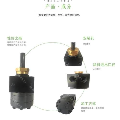 油漆齿轮泵DLC金刚石涂层计量泵PU水性涂料DISK静电喷漆泵5CC