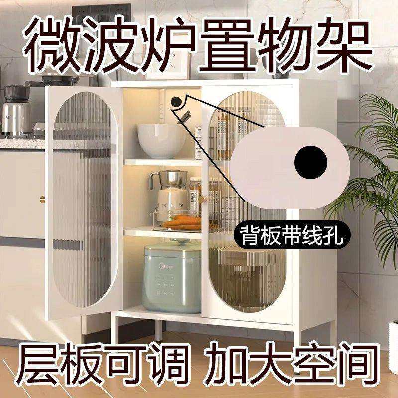 置物架落地多层餐边柜客厅靠墙茶水柜厨房储物柜出租屋钢制收纳柜,3C数码配件,USB灯,淘宝优惠券,粉丝福利购,淘宝优惠卷