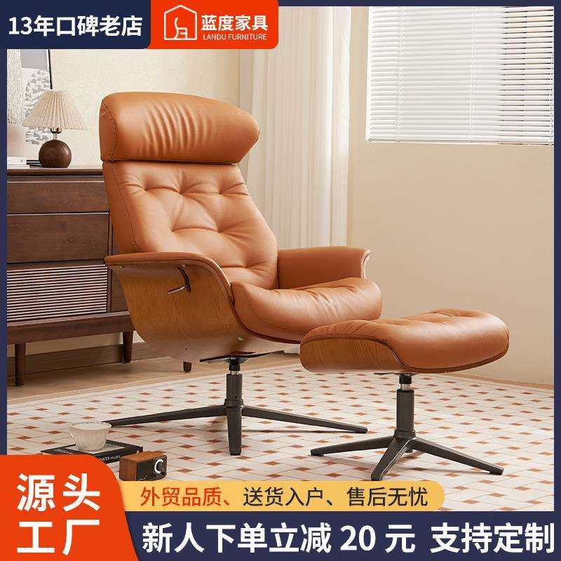 单人沙发椅意式极简休闲阳台懒人躺椅午休椅设计师客厅卧室休息椅,3C数码配件,USB灯,淘宝优惠券,粉丝福利购,淘宝优惠卷