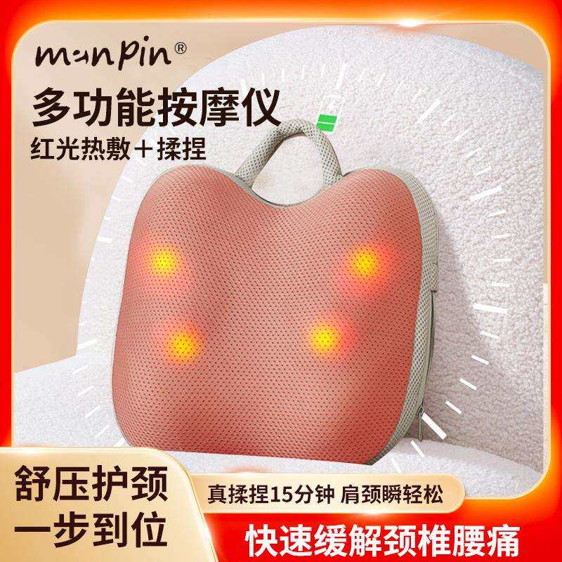 腰部按摩仪器无线肩背颈椎臀部揉捏热敷家用多功能车载腰靠枕垫