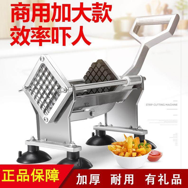 马铃薯切条器手动切条机商用家用切黄瓜萝卜土豆莴笋条机压薯条机,五金/工具,其他电线电缆,淘宝优惠券,粉丝福利购,淘宝优惠卷