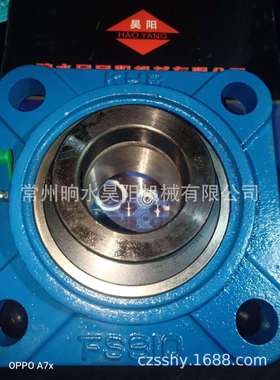 UCFS311-35带座轴承