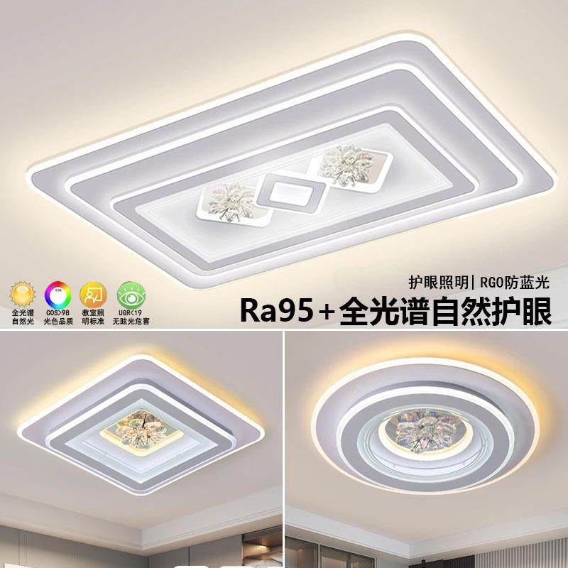 LED高端智能语音现代简约大气家用客厅卧室灯全屋灯具套餐组合灯,3C数码配件,USB灯,淘宝优惠券,粉丝福利购,淘宝优惠卷