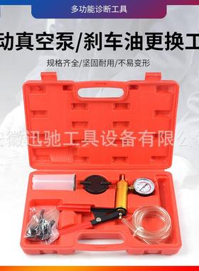 手动真空泵/刹车油更换工具XC9004A刹车片更换工具