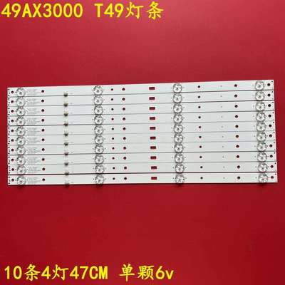 适用乐华49AX3000T49灯条JS-D-JP4910-041EC灯条液晶背光灯
