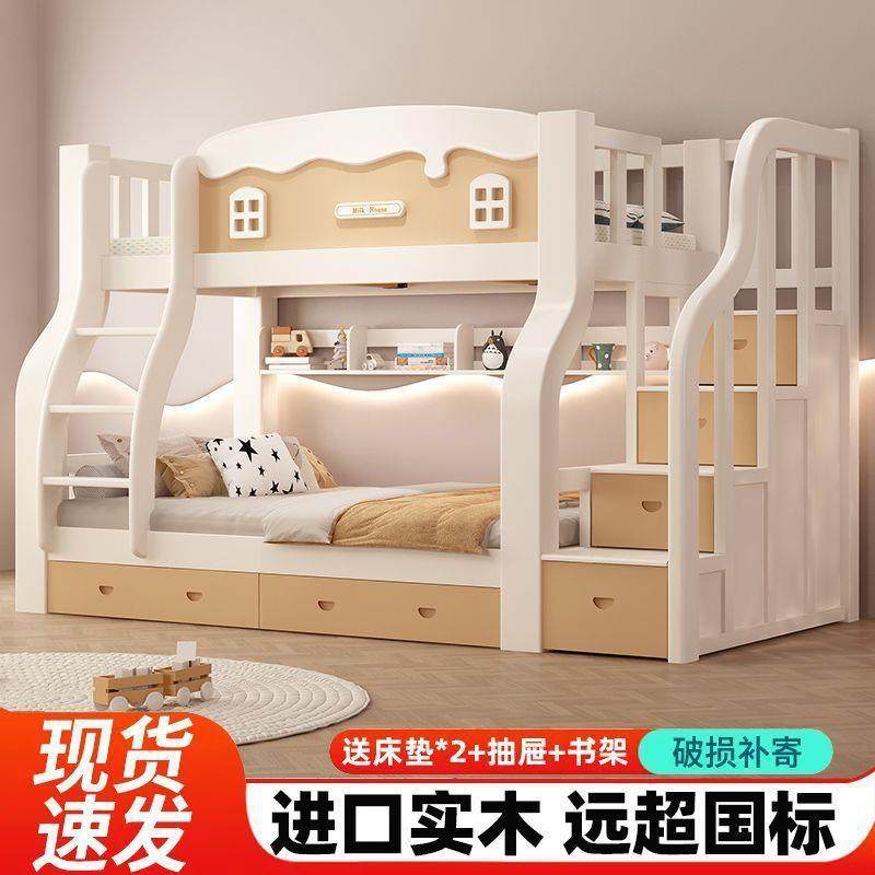 全实木子母床双层床加厚上下床高低床上下铺床二层成年人2025款,五金/工具,其他电线电缆,淘宝优惠券,粉丝福利购,淘宝优惠卷