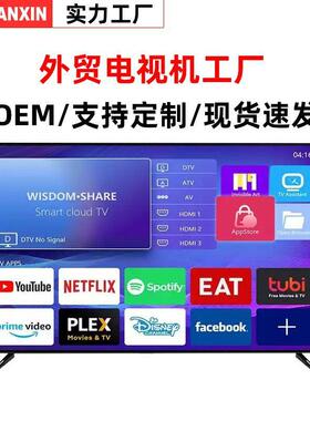 Smarttv55寸43寸50寸65寸4K高清家用智能网络液晶电视厂家