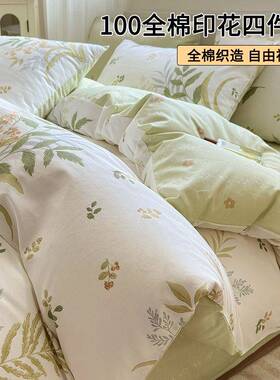 纯棉被套单件150x200x230cm全棉儿童单人被罩双人220x240单独被单