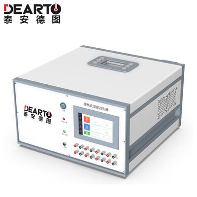 高精温湿度校准仪器TADT高精密便携式湿度发生器