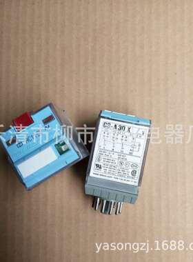 西班牙RELECO标准型C3-A30FX小型继电器MRC工业继电器