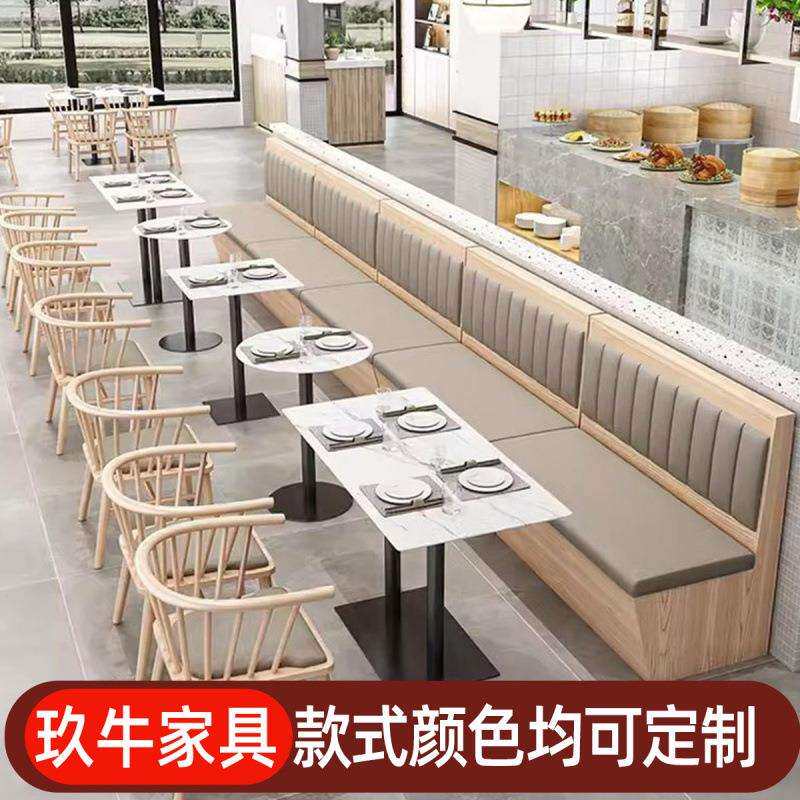 小吃奶茶店实木桌椅组合茶楼卡座沙发餐厅靠墙桌椅卡座咖啡厅椅子
