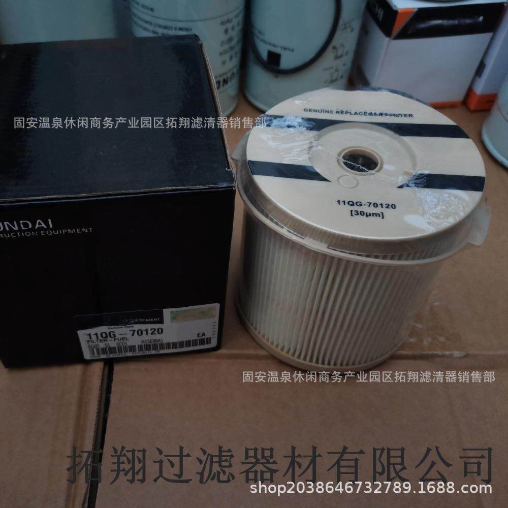 现货供应11QG-7012011qg70120机油滤芯替代工程机
