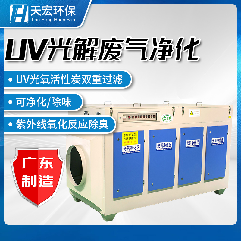 速发厂促生物除h臭塔滤池废气处理pp玻璃纤维喷淋除臭箱污水垃圾