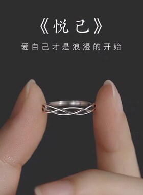 素圈悦己戒d指女设计小众2022年潮个性食指开口高级感轻奢闺蜜指