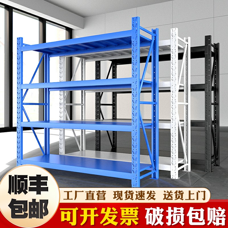 仓库货架仓储f快递多层库房家用架子中型地下室轻型承重组装置物