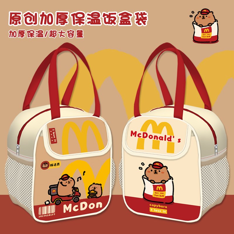 麦门卡皮巴拉饭盒包便当袋手提便携上班族小O学生专用餐包保温袋