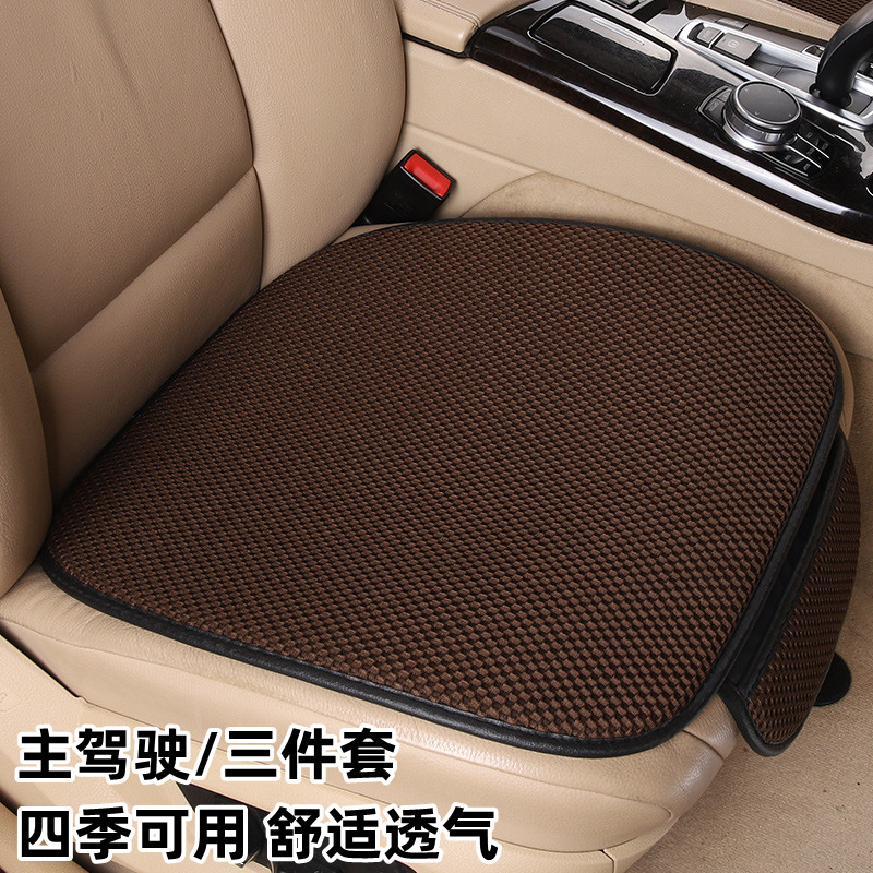 汽车坐垫单片f单个主驾驶单座套四季通用亚麻车内后排长条防滑座