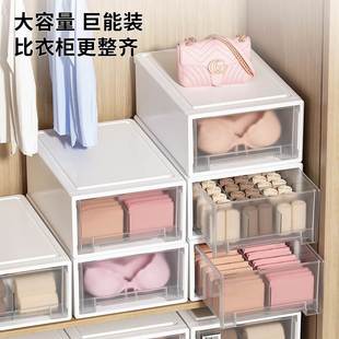 收纳箱 家用塑料内衣储物柜抽屉式 卧室衣物整理箱衣服收纳盒