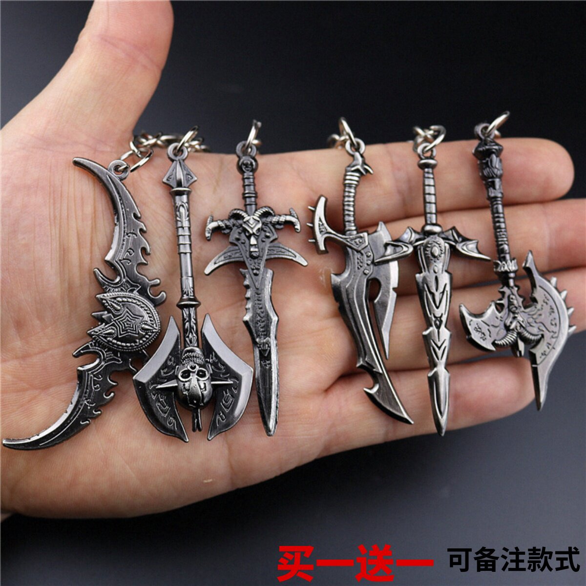迷你小号魔兽钥匙扣圈金属挂件橙武蛋刀霜之哀伤武器吊坠男包饰品