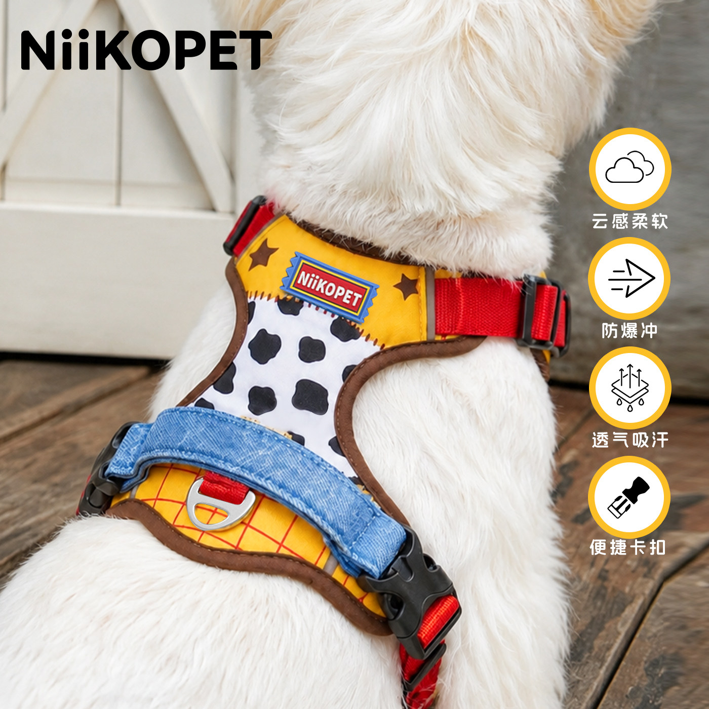NiiKOPET狗狗胸背带防爆冲背心式牵引绳套装中小型犬遛狗绳不勒脖