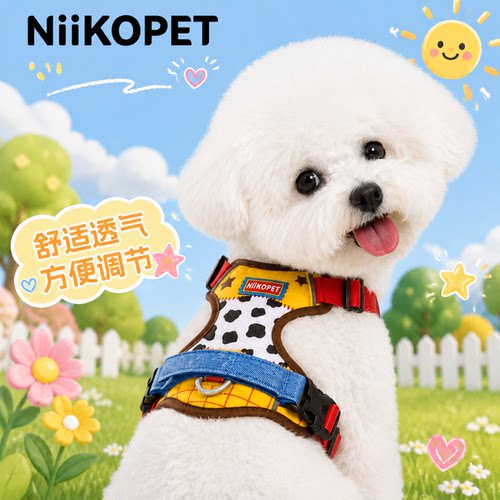 NiiKOPET狗狗牵引绳宠物胸背