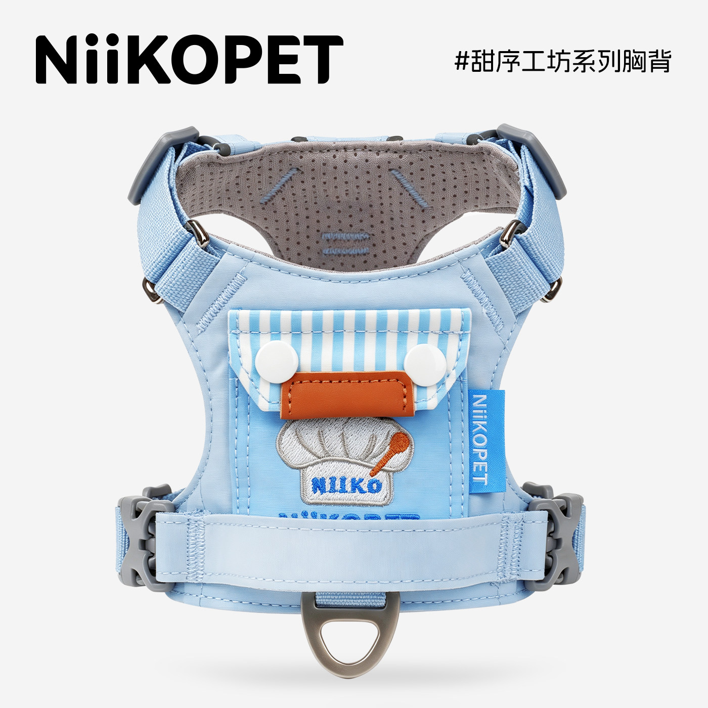 NiiKOPET狗狗胸背可调节防挣脱图片