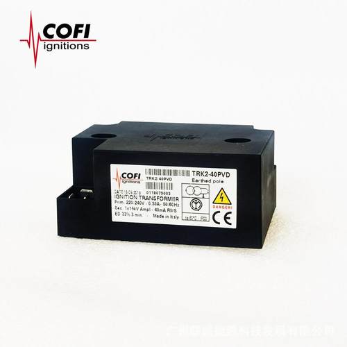 cofi燃烧器点火变压器TRS1020/29输出电压2×5kV230V50Hz