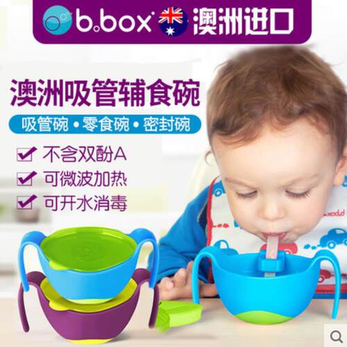 澳洲bbox三合一叉勺宝宝辅食吸管碗训练吃饭叉勺子套装儿童餐具