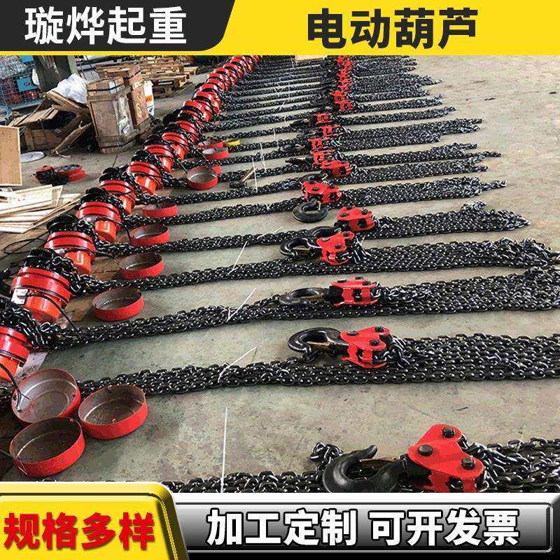 DHP型10吨电动葫芦起重葫芦固定挂钩式提升机链条式电动葫芦