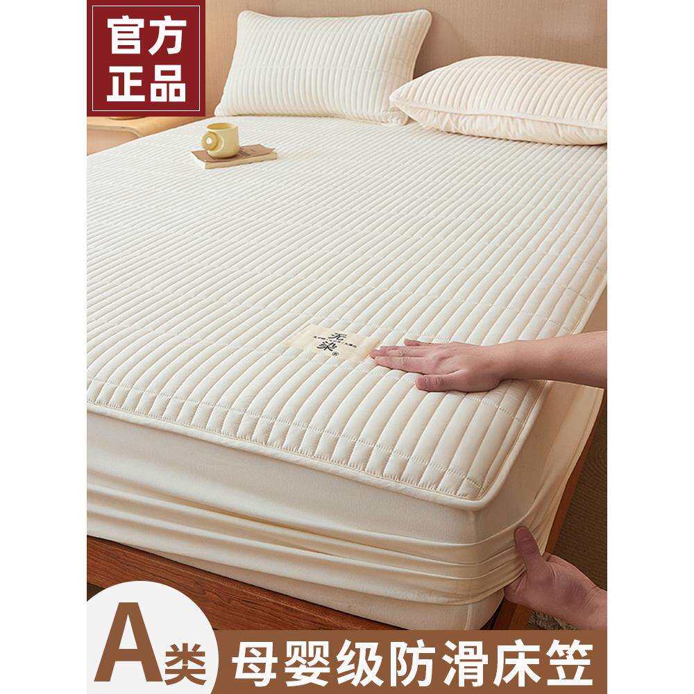 A类大豆纤维全棉夹棉床笠单件席梦思床垫保护套加厚防滑纯棉床罩