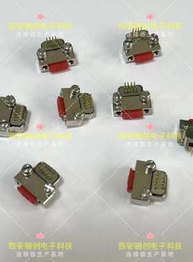 骊创焊板子连接器MDC1-15PW1MDC1-15S1-30MDC-15PLMDC1-25SW1