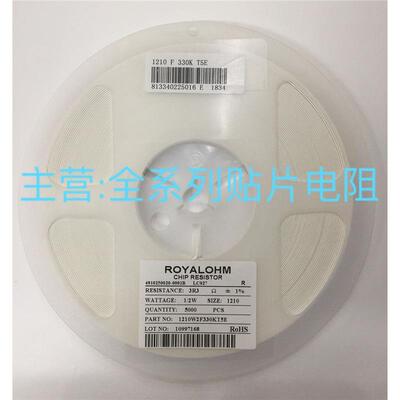 1210贴片电阻5%0R10K12K20K22K27K33K39K47K51K68K100K