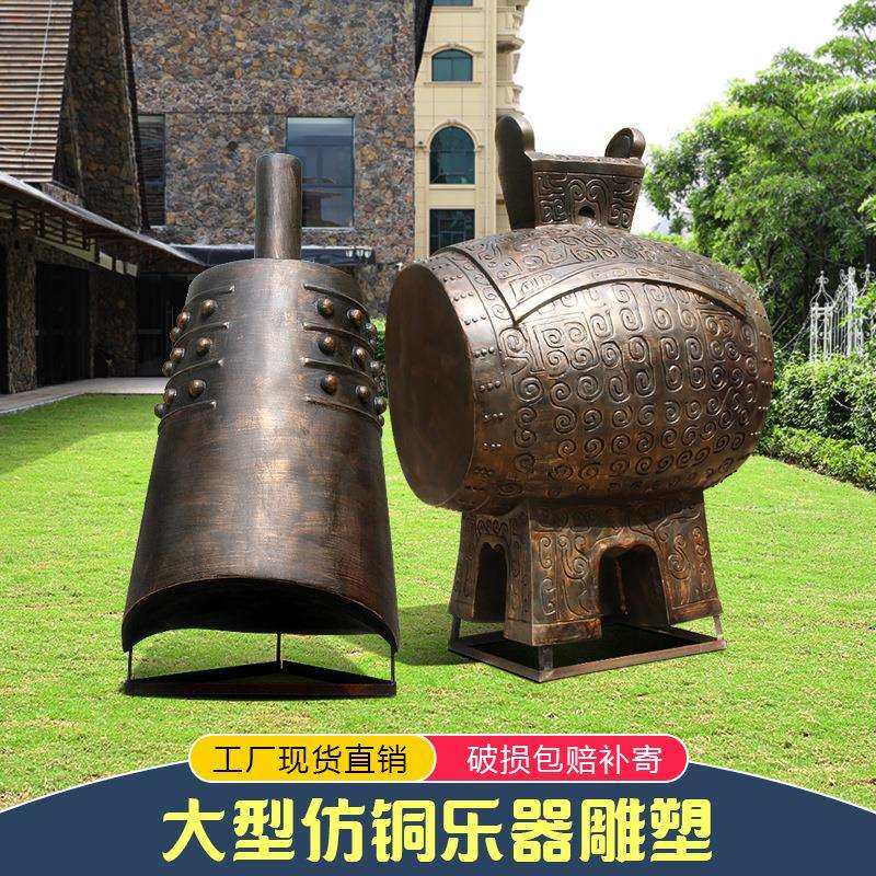 户外园林雕塑装饰创意古风笙埙鼓编钟玻璃钢校园文化商场美陈摆件,农机/农具/农膜,植保机械,淘宝优惠券,粉丝福利购,淘宝优惠卷