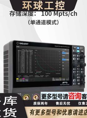 厂家直发鼎阳SDS1072/1074/2104/2204/2354XHD高分辨率数字示波器