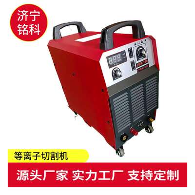 数字IBGT内置气泵切割机 380v电焊切割一体机 LGK120等离子切割机