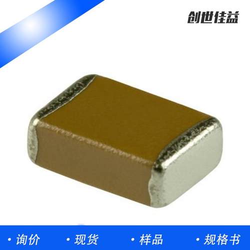 贴片电容0603X5R全系列现货10UFM16V原厂出售