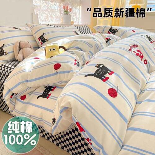 全棉四件套纯棉亲肤被套床单宿舍三件套加厚被罩床上用品2025新款