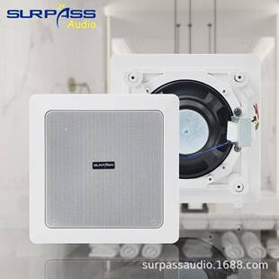 商场背景音乐扩声正方形天花喇叭吸顶天花扬声器定压音响吊顶音响