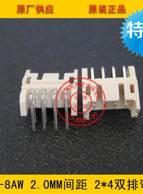 PHD-8AW2*4P弯针针座PH2.0间距双排8P卧式弯针针座环保耐高温