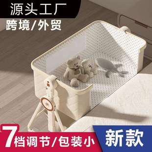 婴儿床可移动折叠宝宝新生儿童便携式多功能拼接大床免安装摇篮床