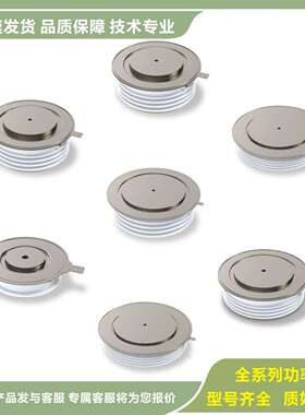 N260KH36GOON260KH36HOON275CH02KOON275CH02LOO晶闸管可控硅